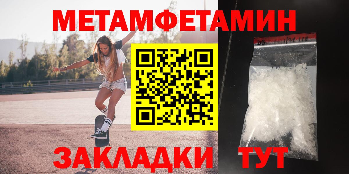 АМФ  Амфетамин  Ишимбай  АМФ 98%  ссылка на мегу как войти  Вход с VPN 