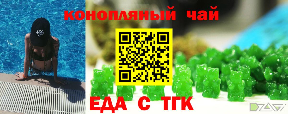 Canna-Cookies конопля  Вход с VPN  Ишимбай 