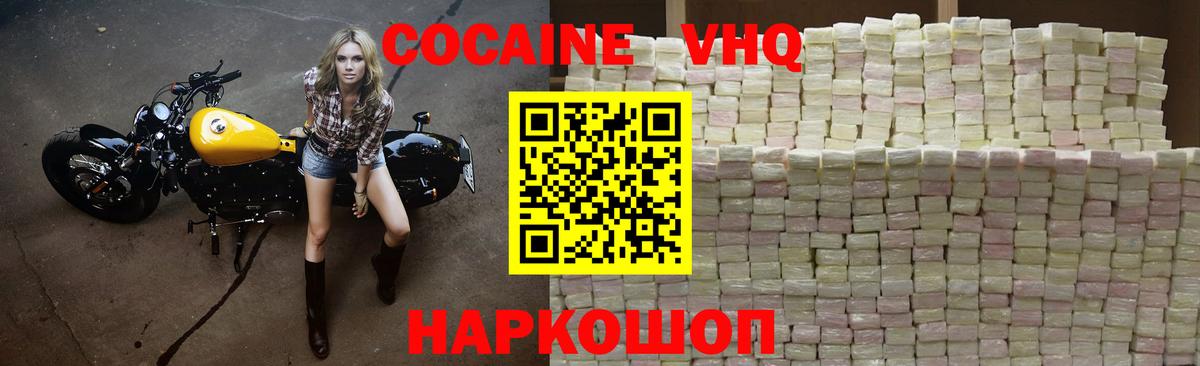COCAIN Боливия Ишимбай