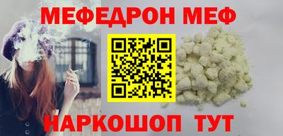 MESCALINE Краснодар