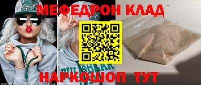стаф Кумертау