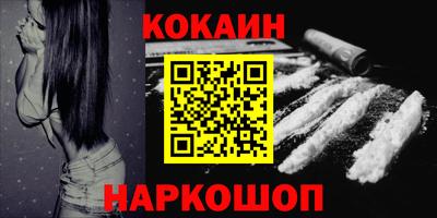 гашик Кулебаки