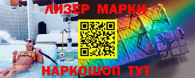 амф Краснокаменск