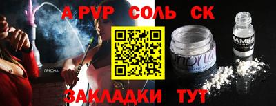 а пвп мука Кунгур