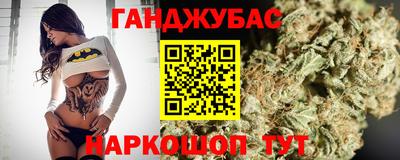 амф Краснокаменск