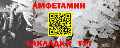 амф Краснокаменск