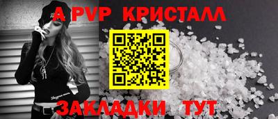 СК Краснознаменск