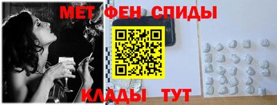 мефедрон мука Чебаркуль