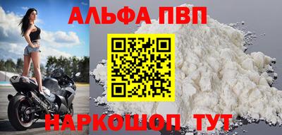 амф Краснокаменск