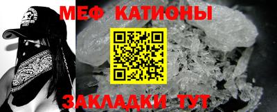 MESCALINE Краснодар