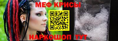 СК Краснознаменск