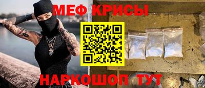 амф Краснокаменск
