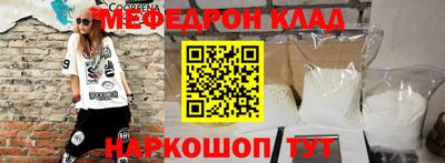 СК Краснознаменск