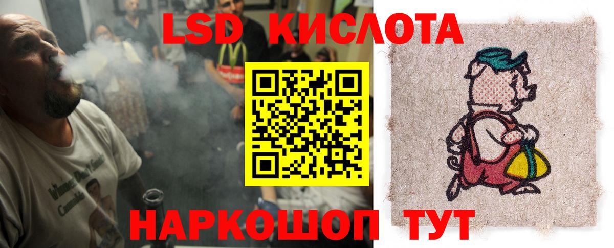 Ишимбай  LSD-25 экстази ecstasy  Вход с VPN 