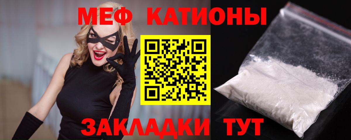 Ишимбай  Мефедрон  Вход с VPN  Меф  Меф mephedrone  МЕФ 4 MMC 