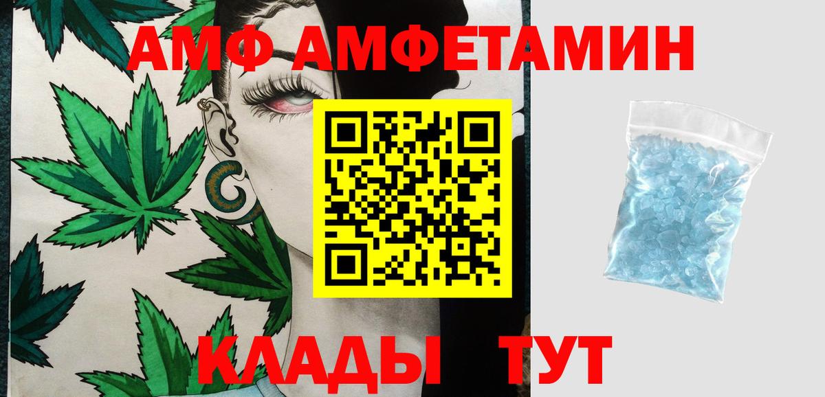 Метамфетамин витя Ишимбай