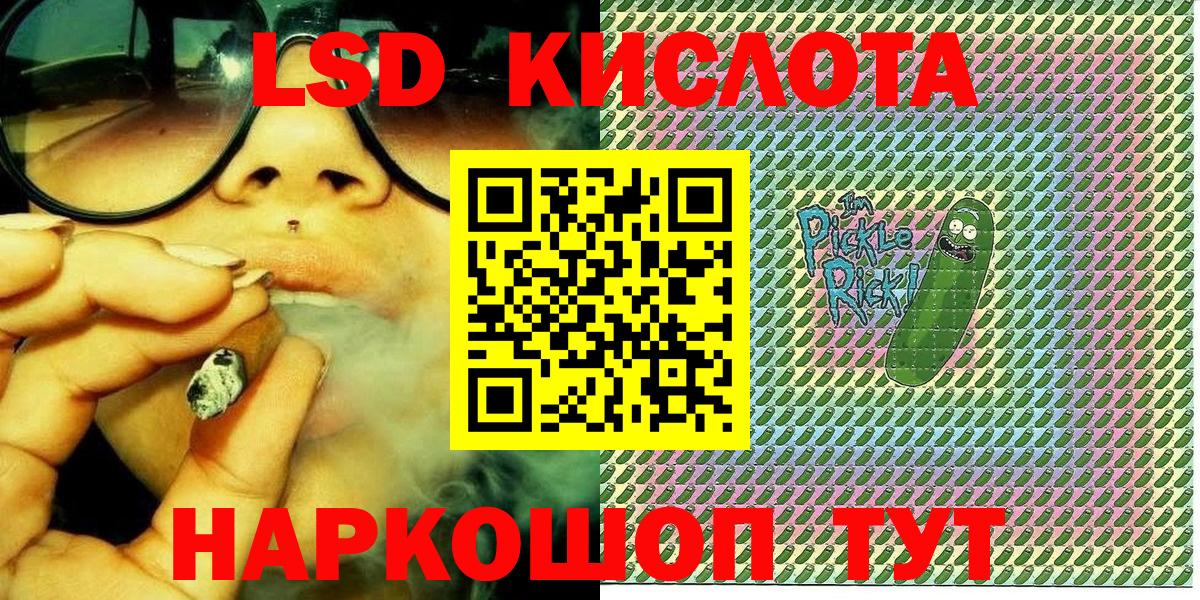 Марки NBOMe 1500мкг  Вход с VPN  Наркотические марки  Ишимбай 
