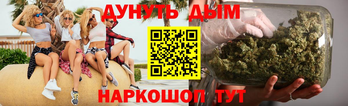 Ишимбай  Конопля MAZAR  Бошки Шишки индика  Каннабис AK-47  Шишки марихуана семена  Вход с VPN 